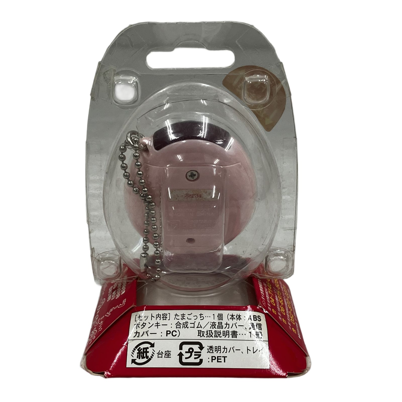 【BANDAI・バンダイ】かえってきた！たまごっちプラス ノンノver BANDAI バンダイ かえってきた！ たまごっちプラス たまごっち 未開封