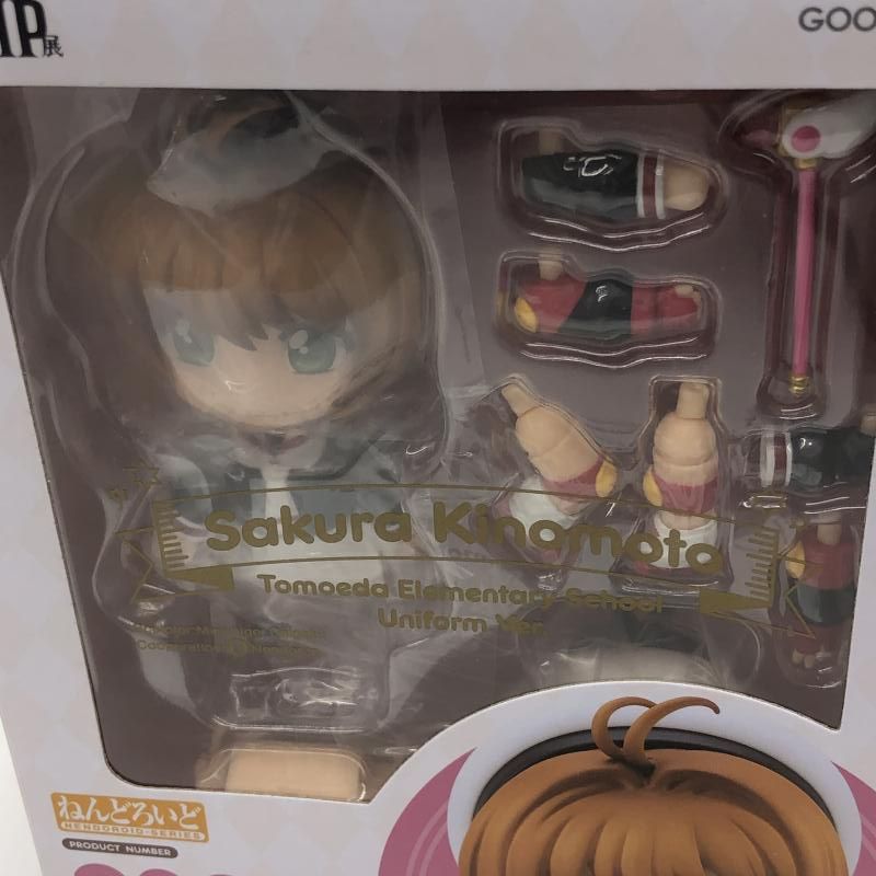 中古】未開封)ねんどろいど 木之本桜 友枝小学校制服Ver. CLAMP展限定