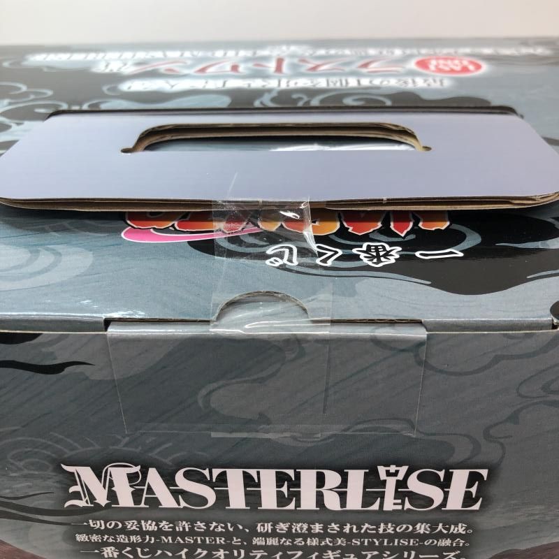 ｢一番くじ NARUTO-ナルト-