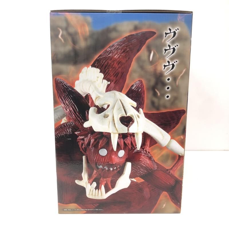 中古】未開)ラストワン賞 うずまきナルト(妖狐の衣 六本目) MASTERLISE