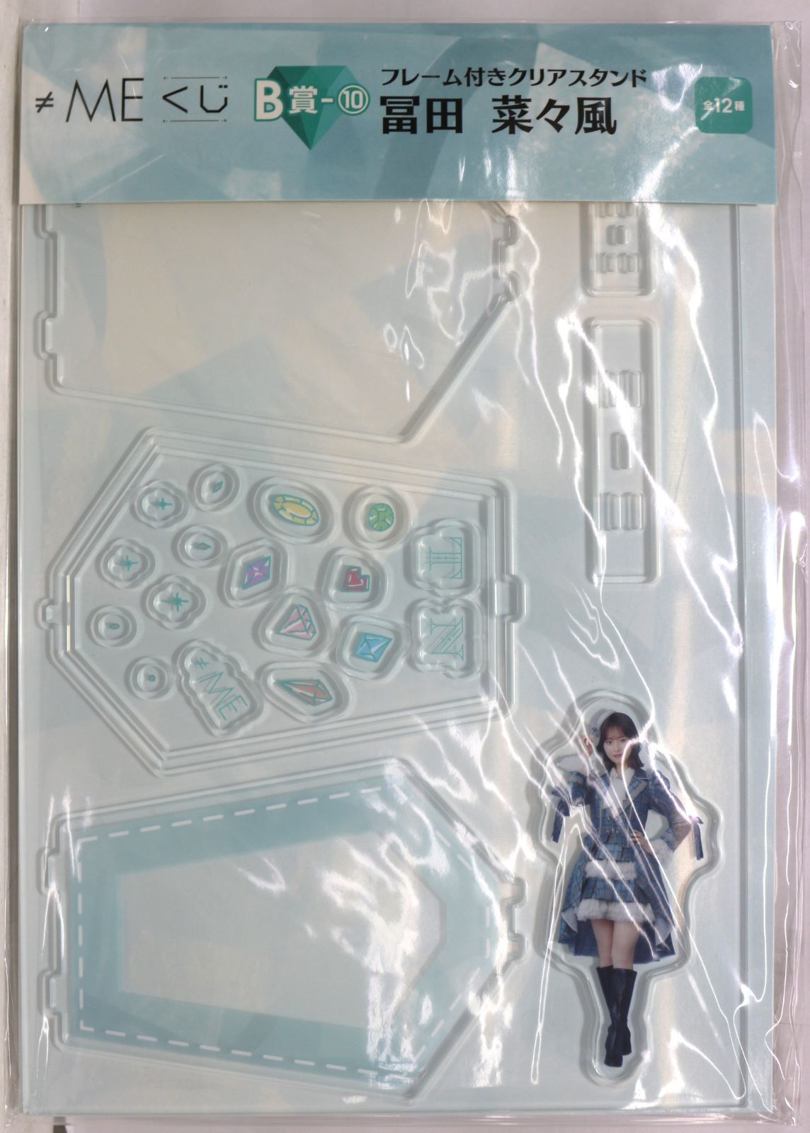 ≠MEくじ 冨田菜々風 セット - メルカリ