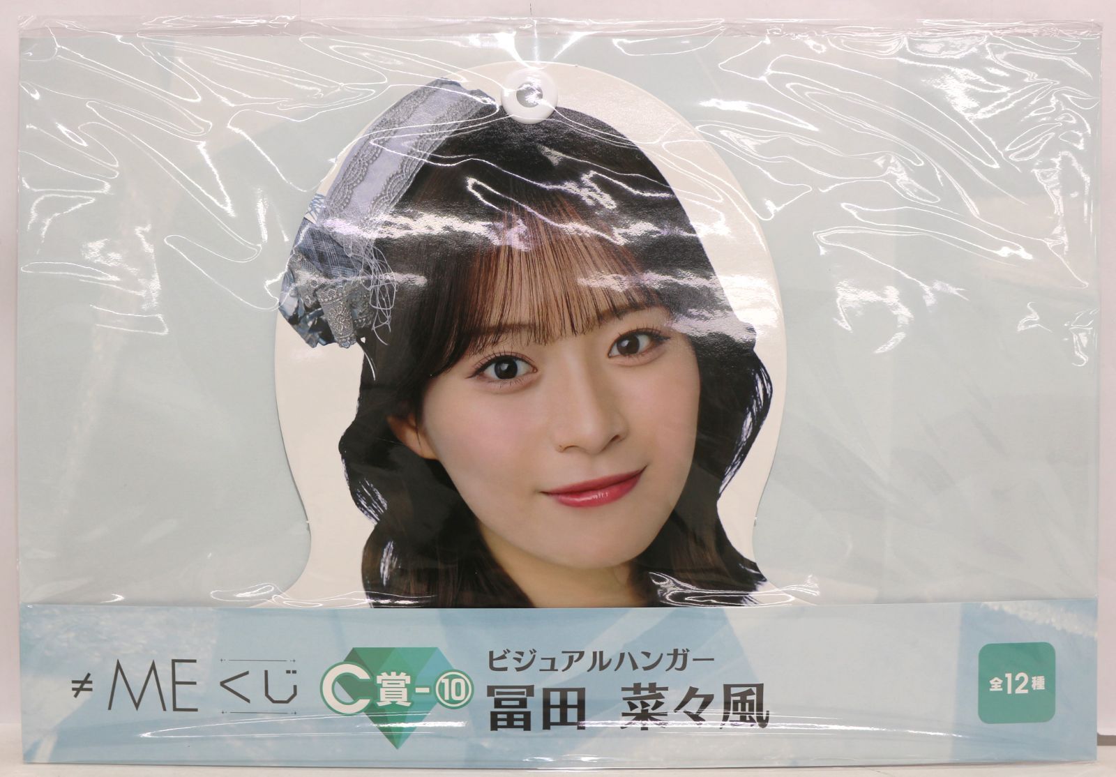 ≠MEくじ 冨田菜々風 セット - メルカリ