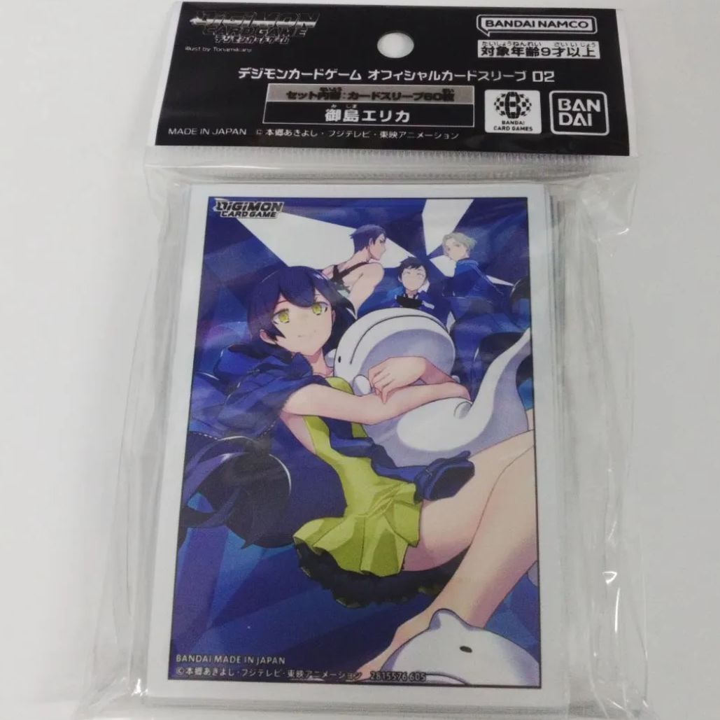 デジモンカードゲーム 御島エリカ SP ハッカーズランバー DIG】御島エリカ【SR/SP】BT23-084〈05〉 - C-labo OnlineShop