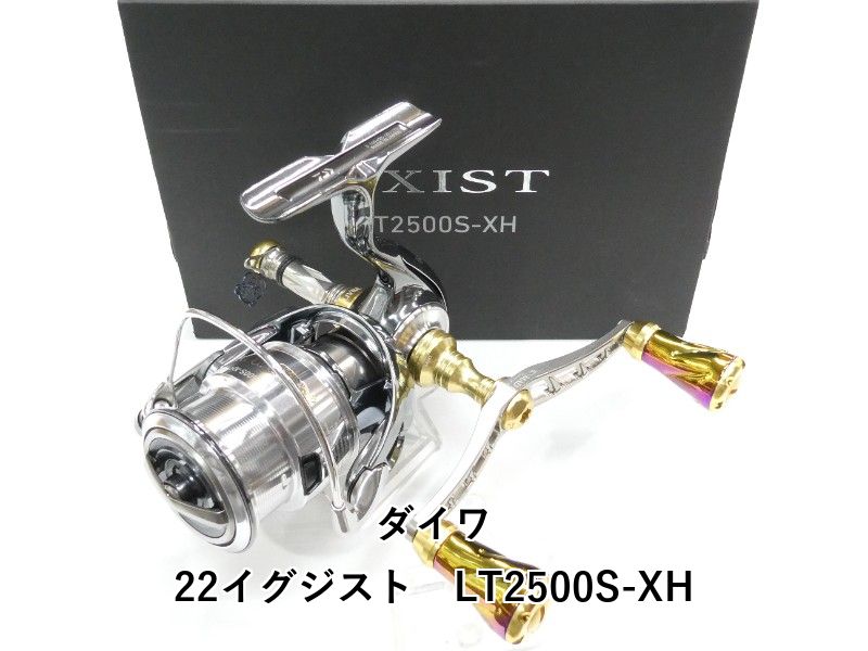 ダイワ 22イグジスト LT 2500 S XH 01