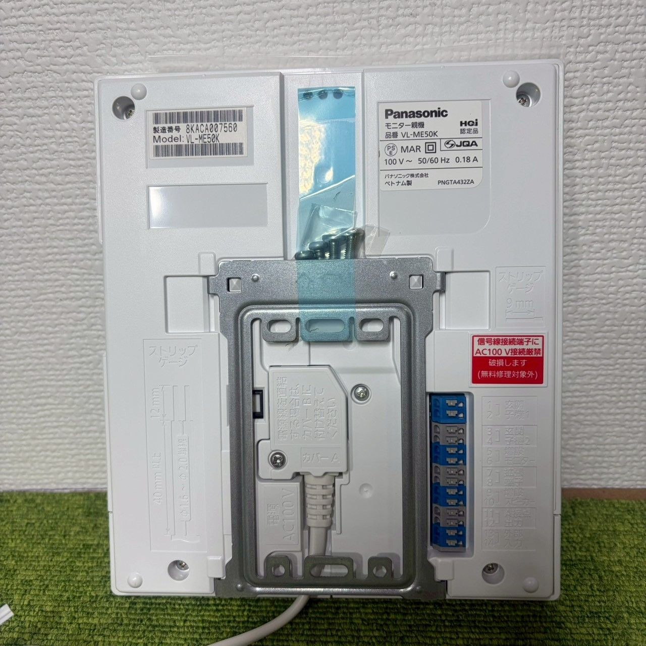 電源コード式 VL-SE