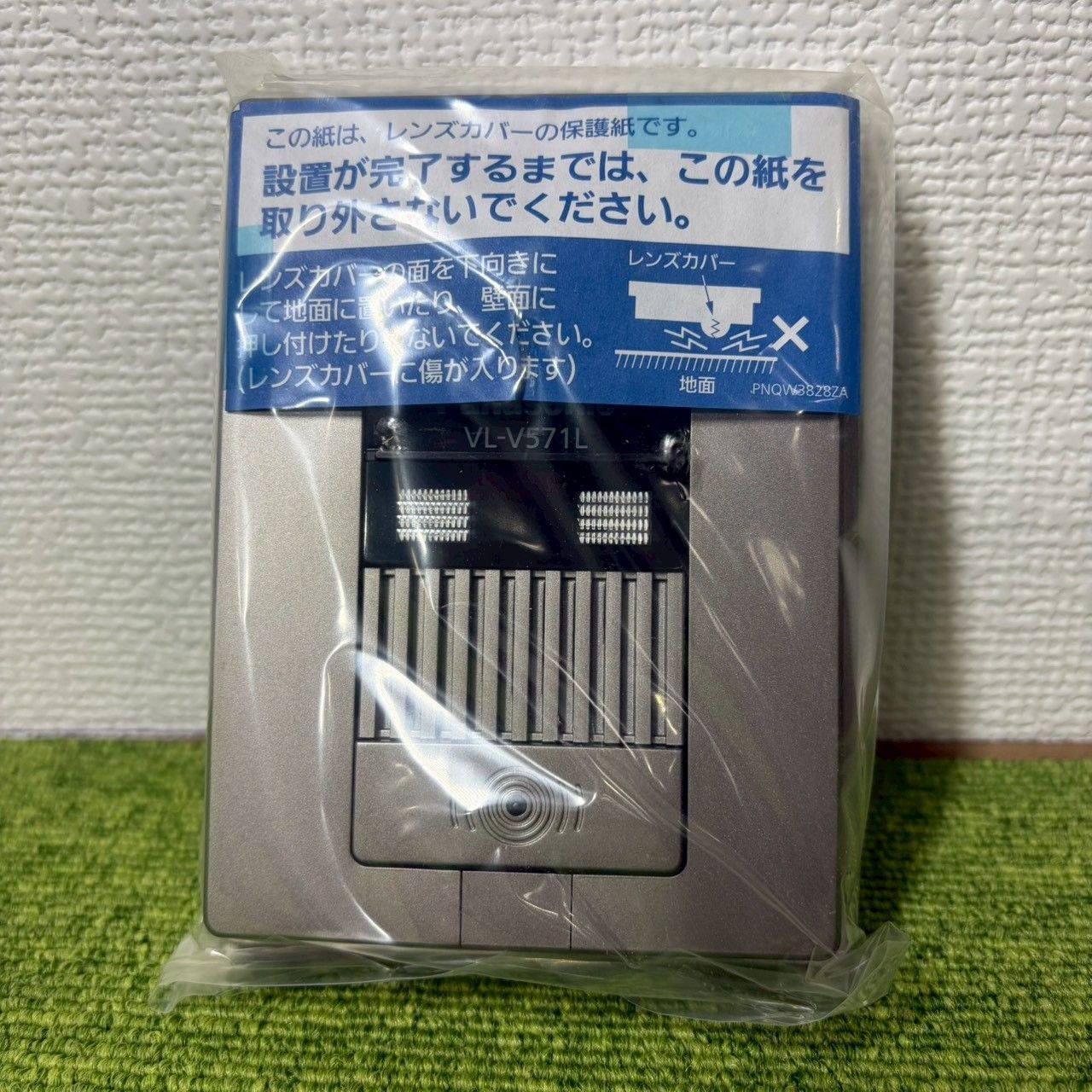 電源コード式 VL-SE