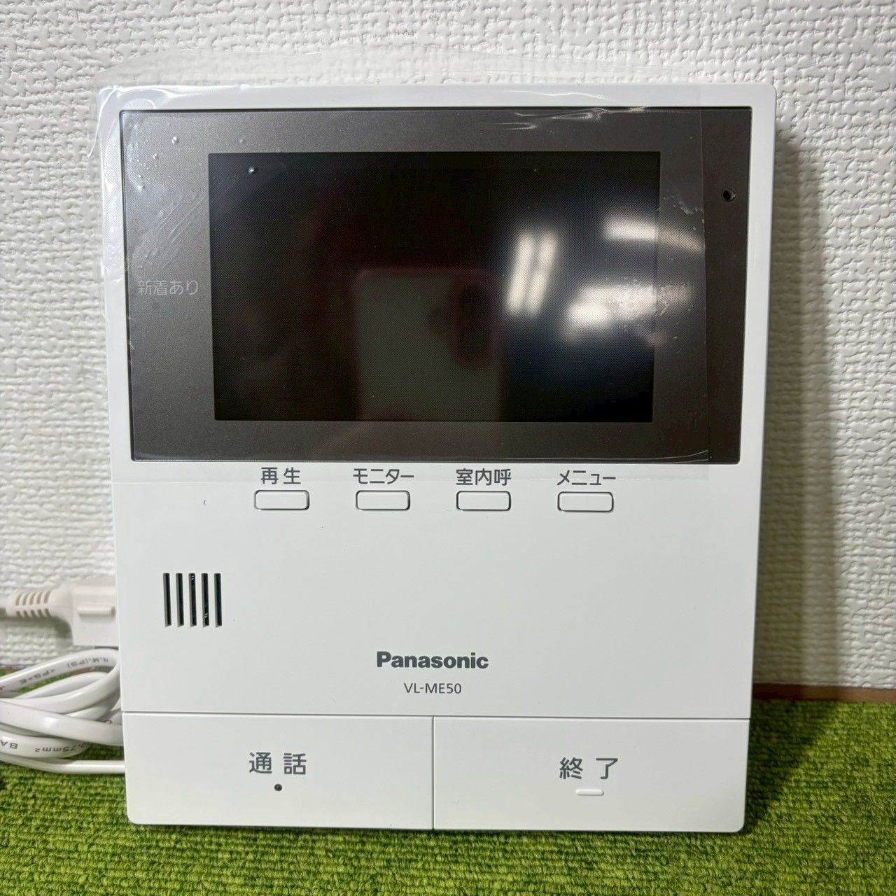 どこでもドアホン 電源コード式