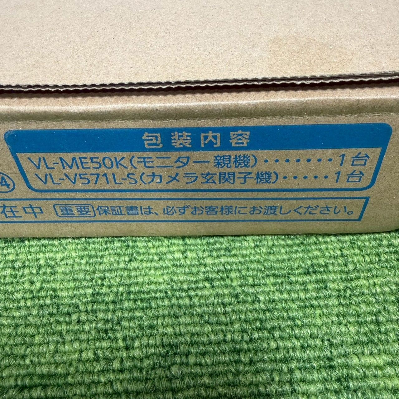 電源コード式 VL-SE