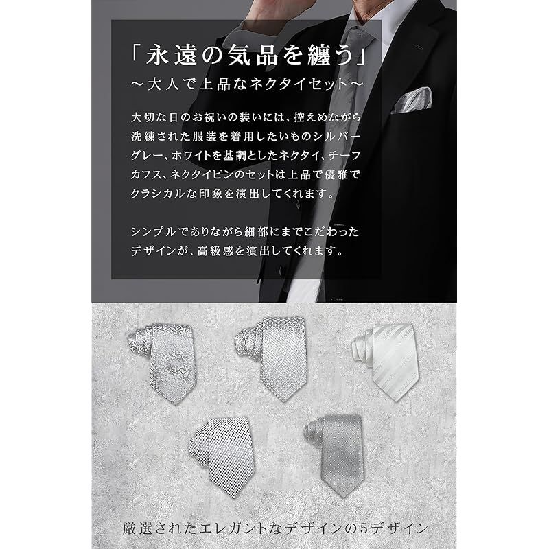 銀製オーダーメイド家紋ネクタイピン | カフスボタンセット - 工房史 プレゼント向けオーダーメイドアクセサリー製作通販 7.5 Cm ビジネス ネクタイ ハンカチ カフスボタン ​​セット ネクタイ クリップ ネクタイ メンズ ウェディング ギフト ボ