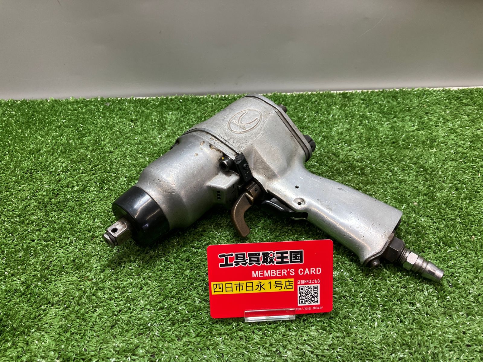 品 0936 空研 エアインパクトレンチ KW-14 HP