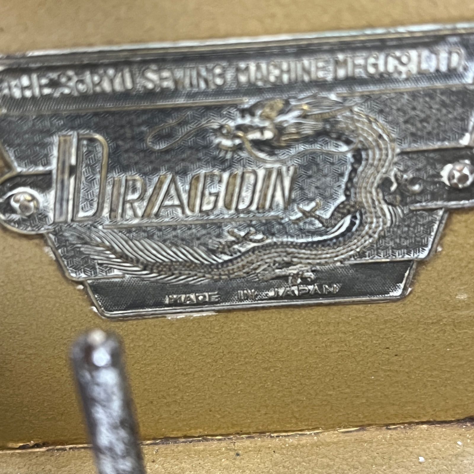 KS0100 Dragon ドラゴン ミシン アンティーク レトロ 現状品 ジャンク KS0100 Dragon ドラゴン ミシン アンティーク レトロ 現状品 ジャンク