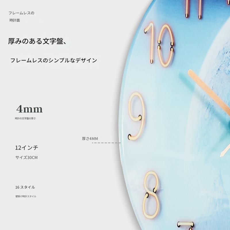 掛け時計 ウォールクロック 壁掛け時計 サイレント 静音 クォーツ時計