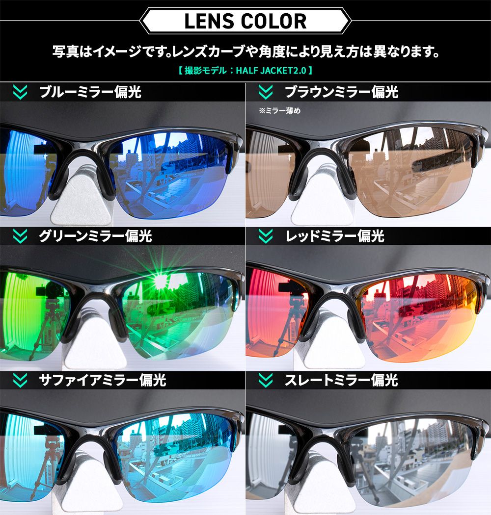 オークリー スポーツサングラス 交換レンズ ジョウブレイカー OAKLEY
