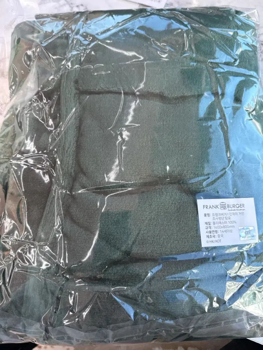 進撃の巨人フランクバーガー コラボレーション ケープブランケット