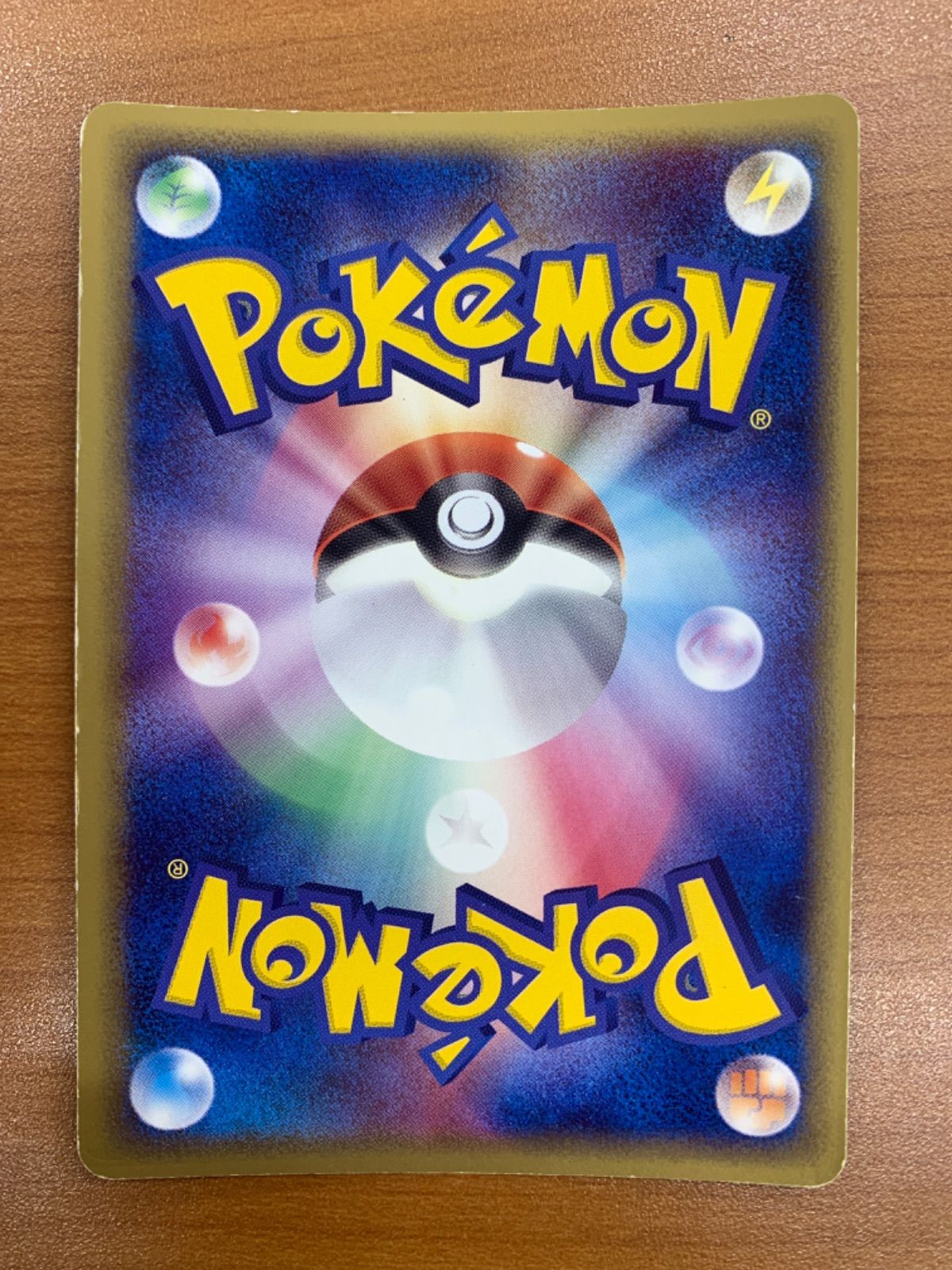 状態C シャワーズex 003/015 1ED ホロ キラ ポケカ ポケモンカード