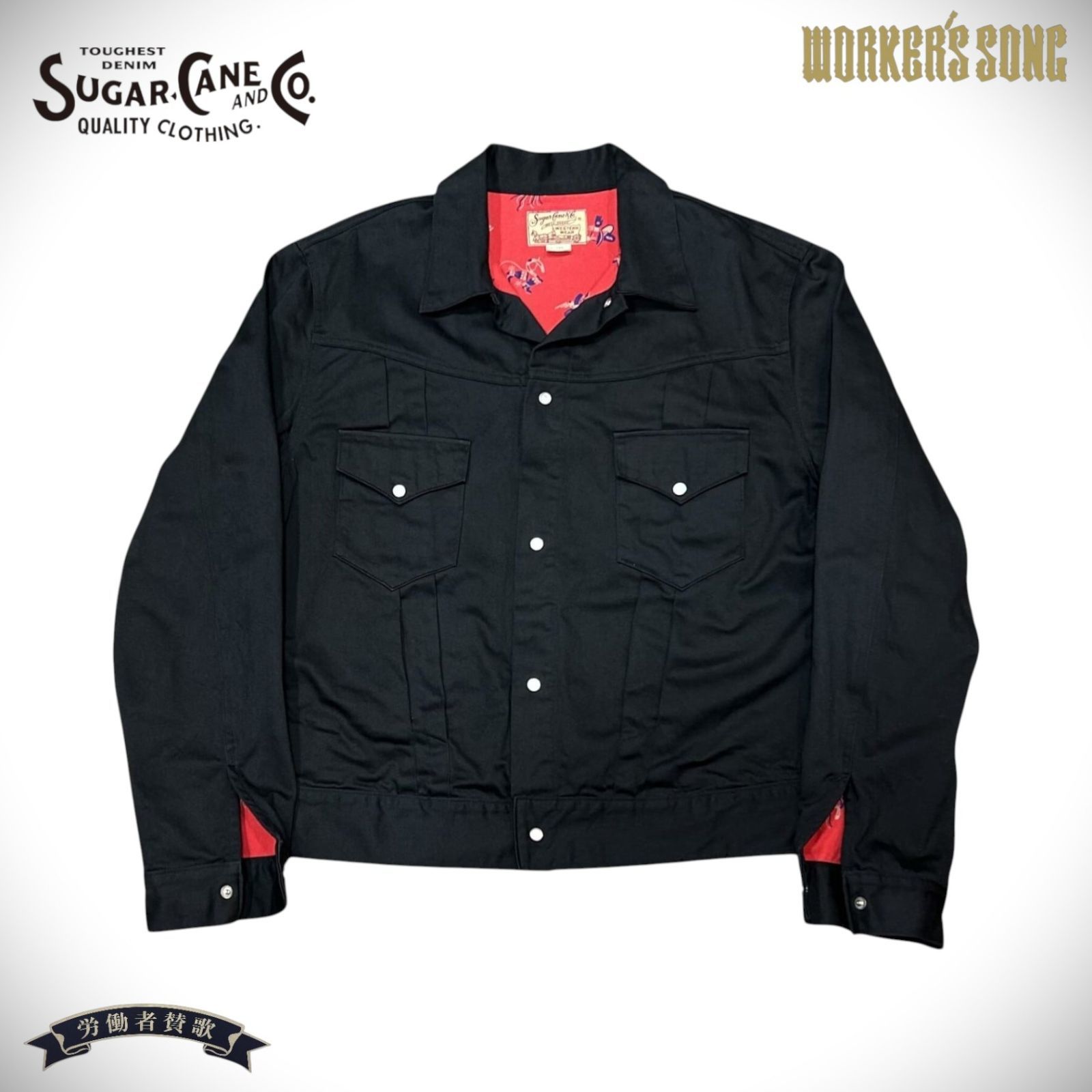 シュガーケーン サテンジャケット 裏地付 ライニング アメカジ ウェスタン SC14290 119)ブラック 42(XL)