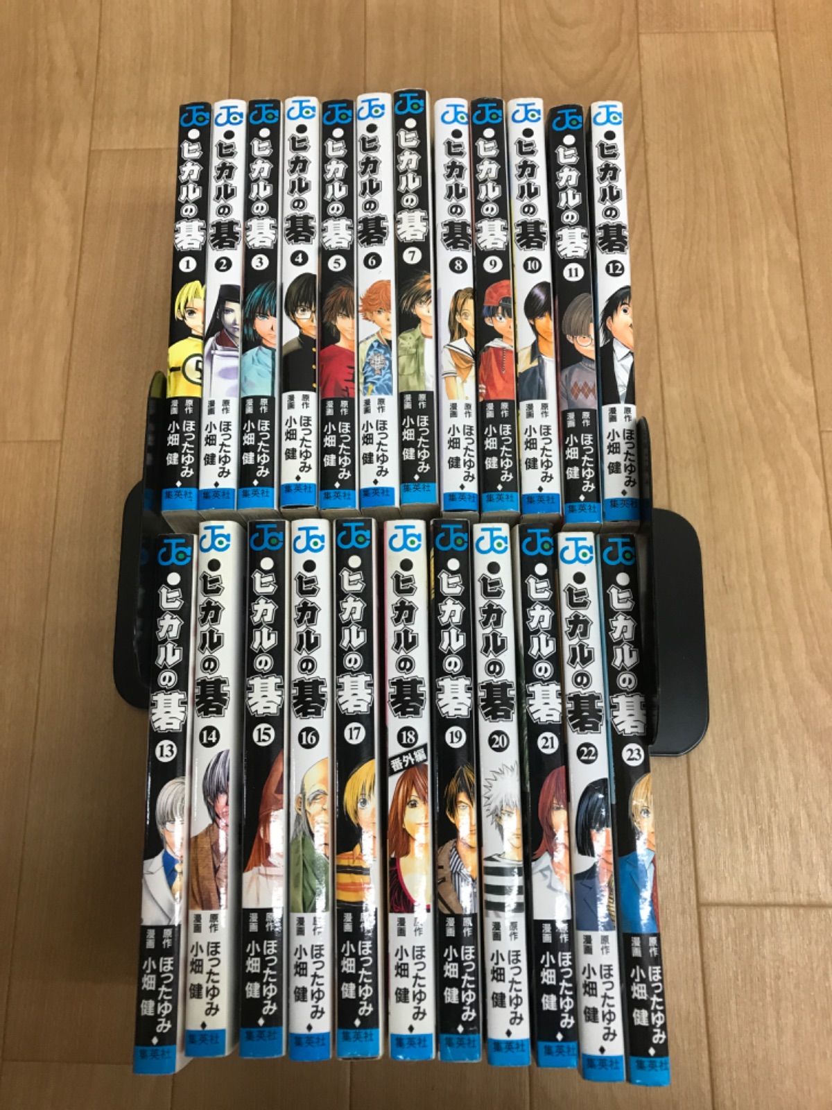 ヒカルの碁　少年漫画 全23巻セット 講談社　小畑健　ほったゆみ ヒカルの碁 全巻セット 1〜23巻 全23巻 小畑健 ほったゆみ 漫画 - メルカリ