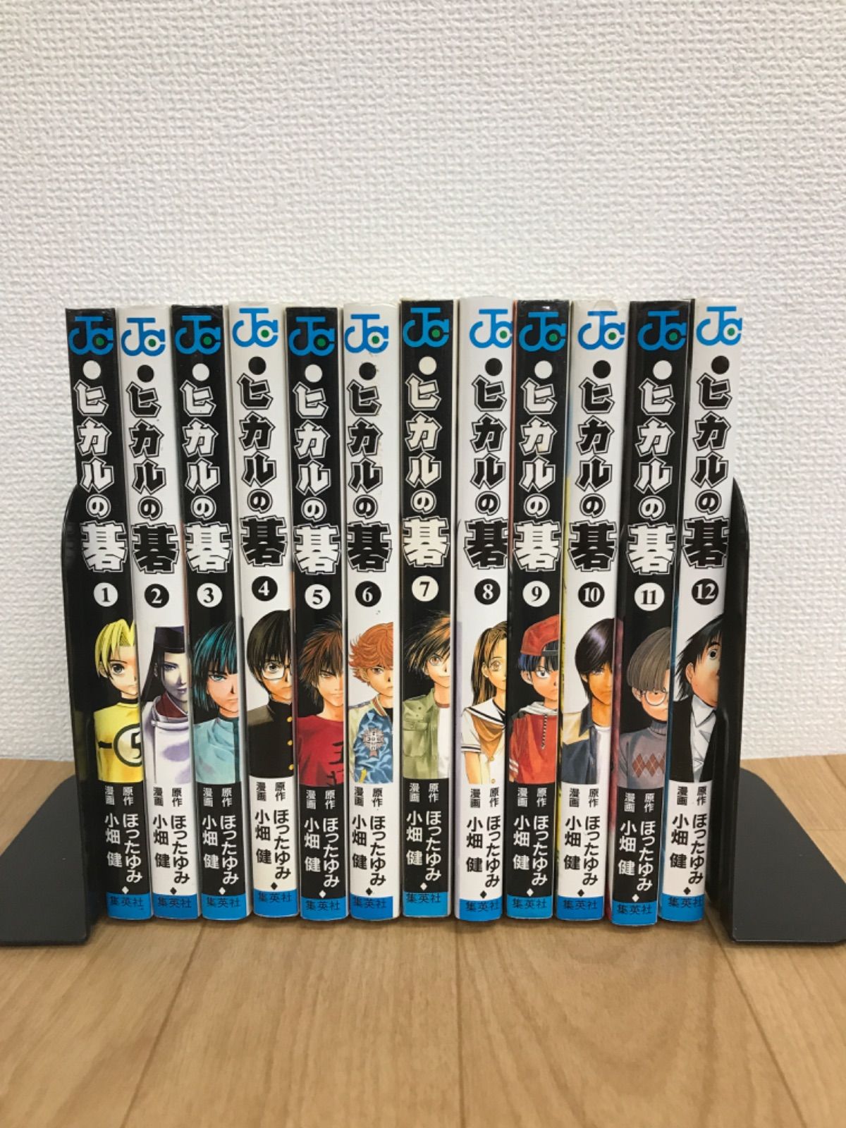 ヒカルの碁　少年漫画 全23巻セット 講談社　小畑健　ほったゆみ ヒカルの碁 23巻 全巻 初版 帯 ほったゆみ 小畑健 ジャンプ 貴重