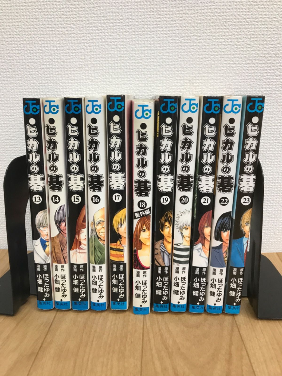 ☆ヒカルの碁 1〜23巻 コミック全巻セット ほったゆみ 小畑健 《BZ23H