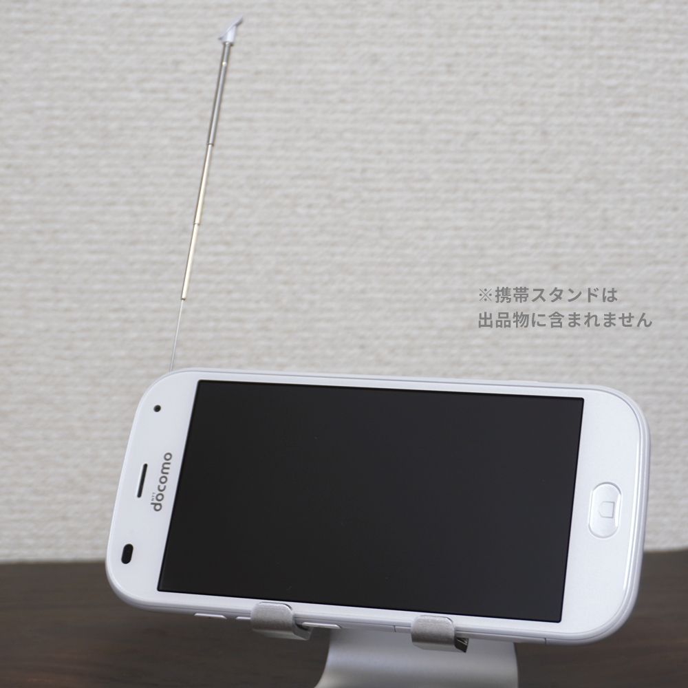 docomo らくらくスマートフォン F-42A ホワイト 【SIMロック解除済