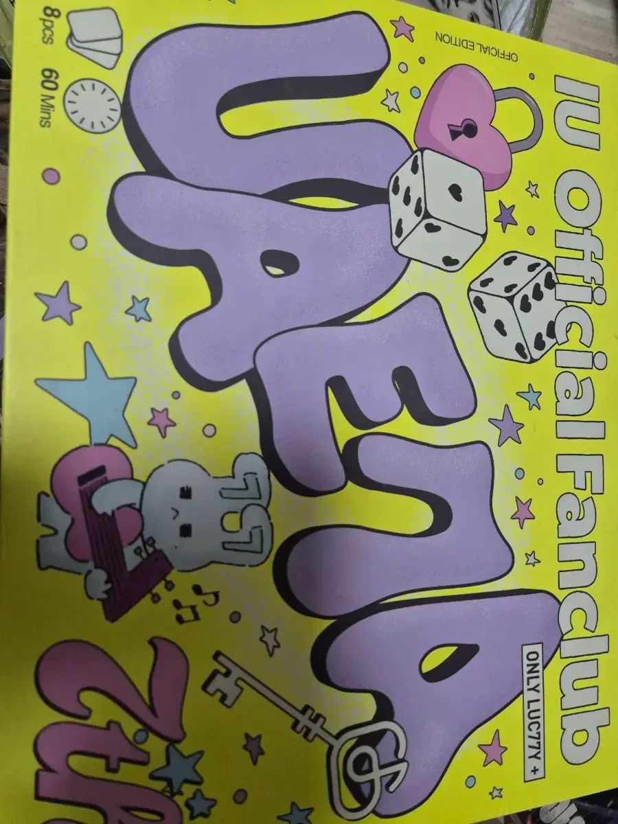 8期 ファンクラブ