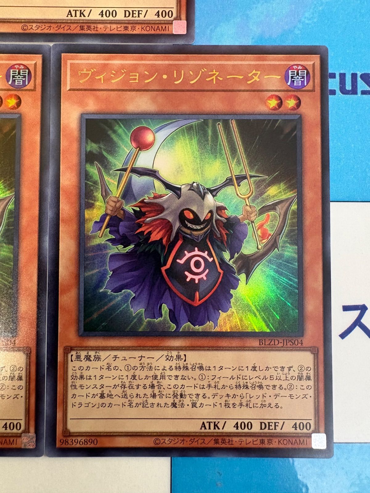 遊戯王 リゾネーター ウルトラ セット ブレイジングドミニオン 遊戯王 クリムゾン・リゾネーター ウルトラ ブレイジングドミニオン