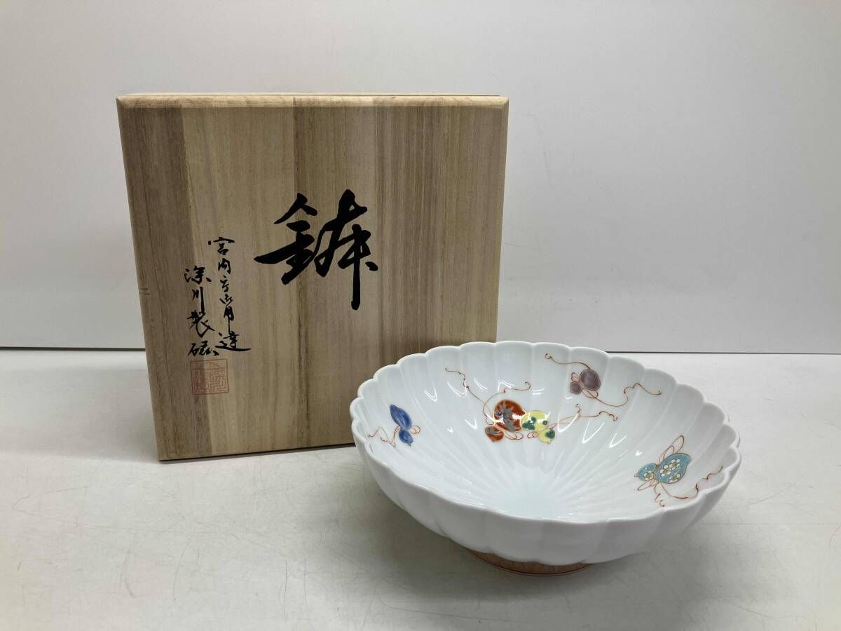 未使用品 深川製磁 菊割鉢 花ひょうたん 1700-595 六瓢箪 無病息災