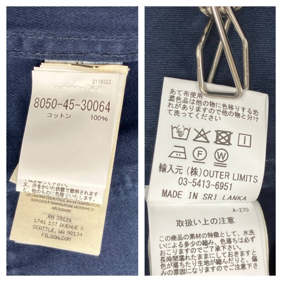 FILSON フィルソン ワークジャケット 8050-45-30064 フィールド