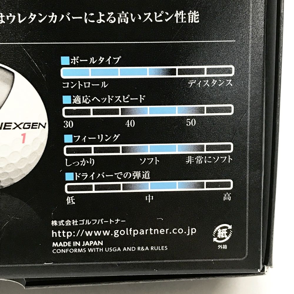新品 NEXGEN TOUR SPEC ゴルフボール 2ダース NEXGEN ネクスジェン 2024年 TOUR SPEC ゴルフボール 2ダース ホワイト