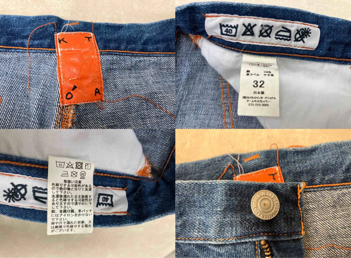 KATO` AAAのデニムです。 | denimba KATO