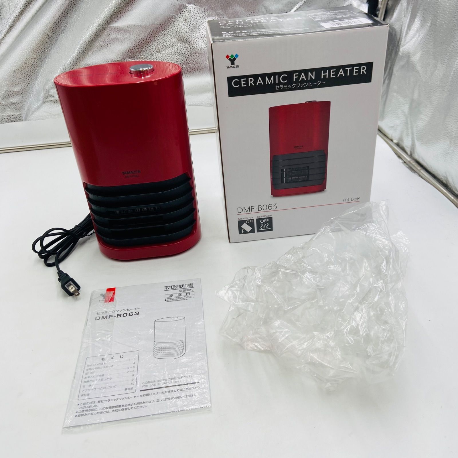 ヒーター 赤色 新発売』温風PTCヒーター YD-927（角型） | 株式会社イトウのプレス