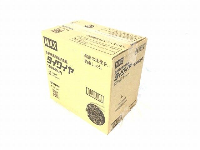♥品 MAX マックス 鉄筋結束機用結束線 タイワイヤ TW 1060 T JP 90600 用 ツインタイア用 消耗品122719