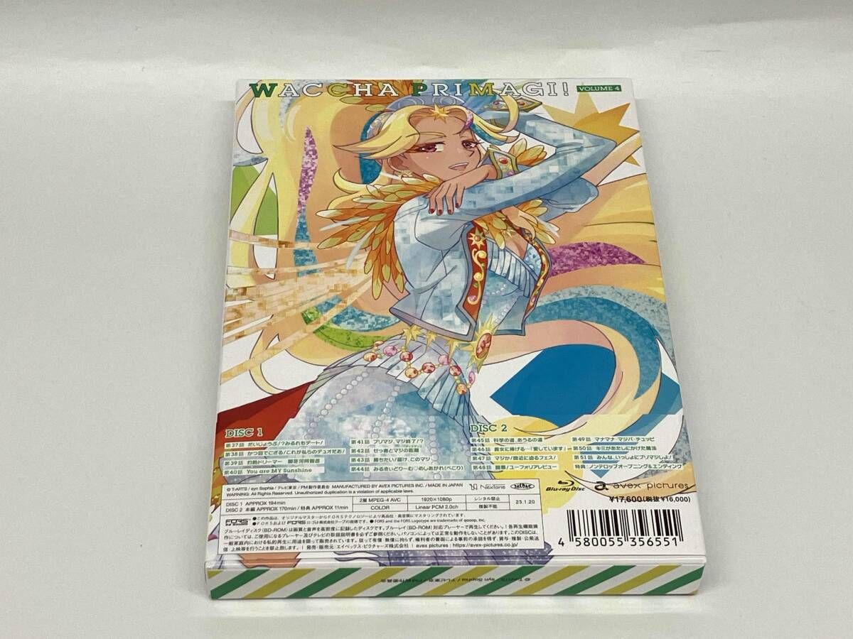 ワッチャプリマジ！ Blu-ray BOX 全4巻セット TVアニメ「ワッチャプリマジ！」DVD・CD・イベント公式ホームページ