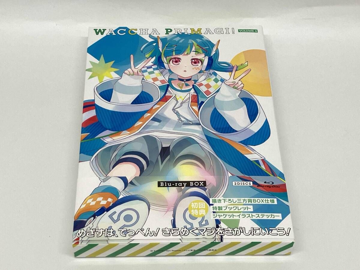 ワッチャプリマジ！ Blu-ray BOX 全4巻セット TVアニメ「ワッチャプリマジ！」DVD・CD・イベント公式ホームページ