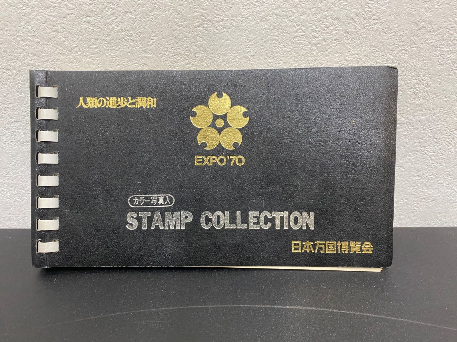 EXPO'70 日本万国博覧会 スタンプコレクション カラー写真入 記念