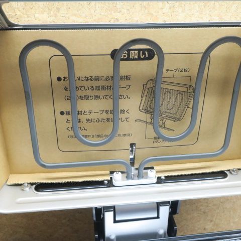 未使用展示品 象印 フィッシュロースター 両面焼き 分解洗い&プラチナ