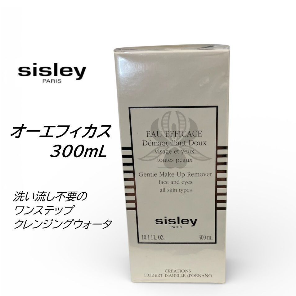 新品未開封 300mL】 sisley オーエフィカス 洗い流し不要 ワンステップ