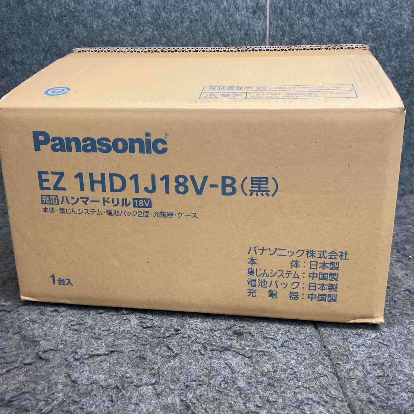 パナソニック Panasonic