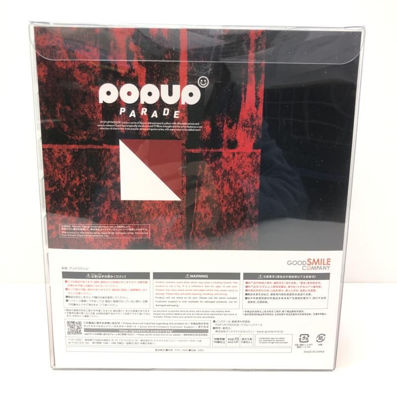 【中古】未開)POP UP PARADE バブルヘッドナース[66][240066181054] 中古】未開)POP UP PARADE バブルヘッドナース[66] - メルカリ