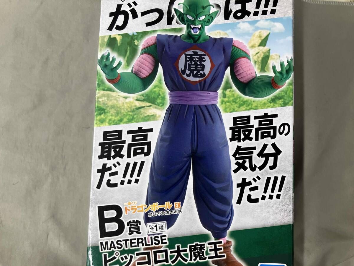 B賞 MASTERLISE ピッコロ大魔王 一番くじ ドラゴンボｰル EX 摩訶不思議
