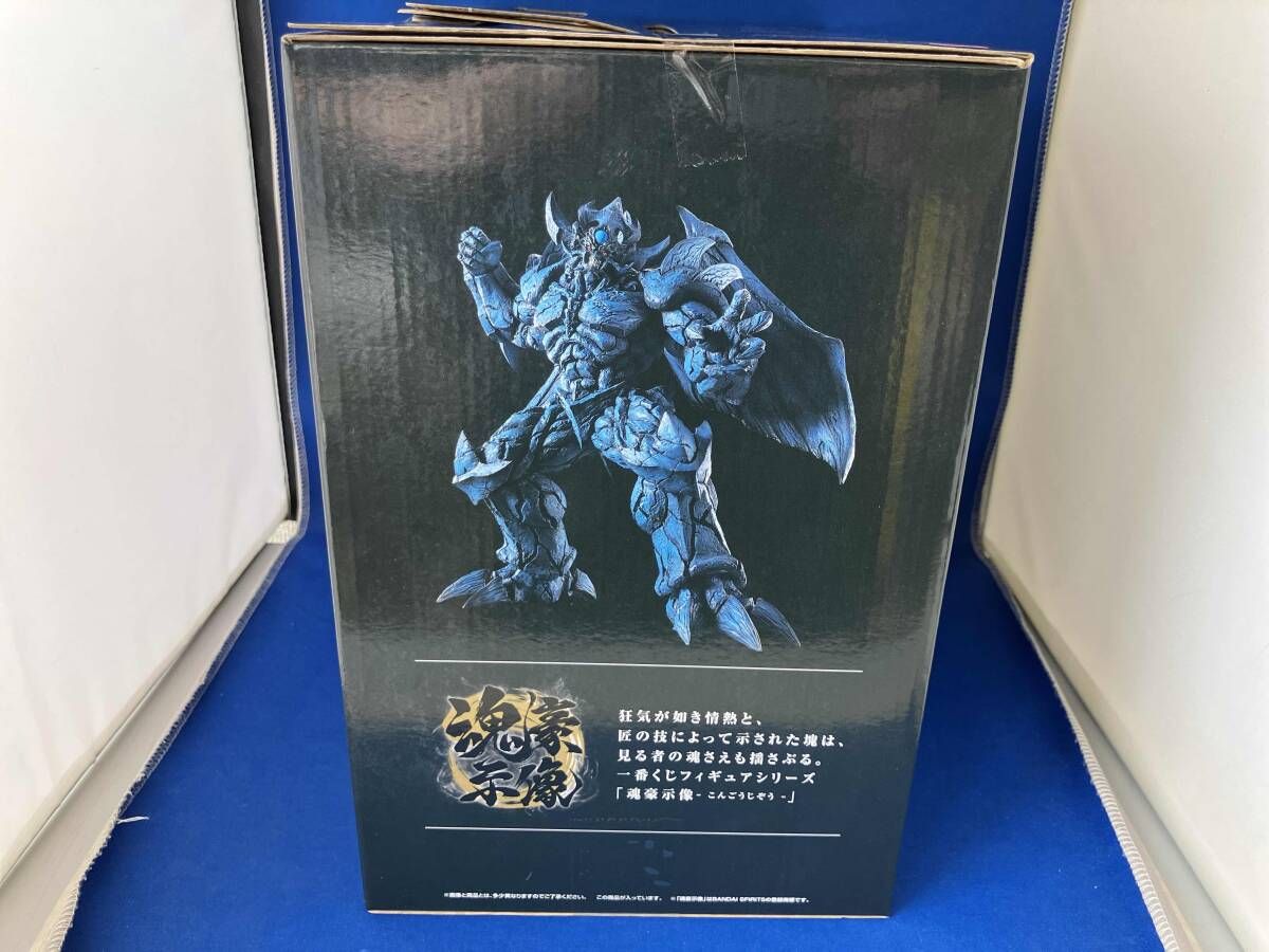 B賞 オベリスクの巨神兵 魂豪示像 一番くじ 遊☆戯☆王シリーズ vol.4