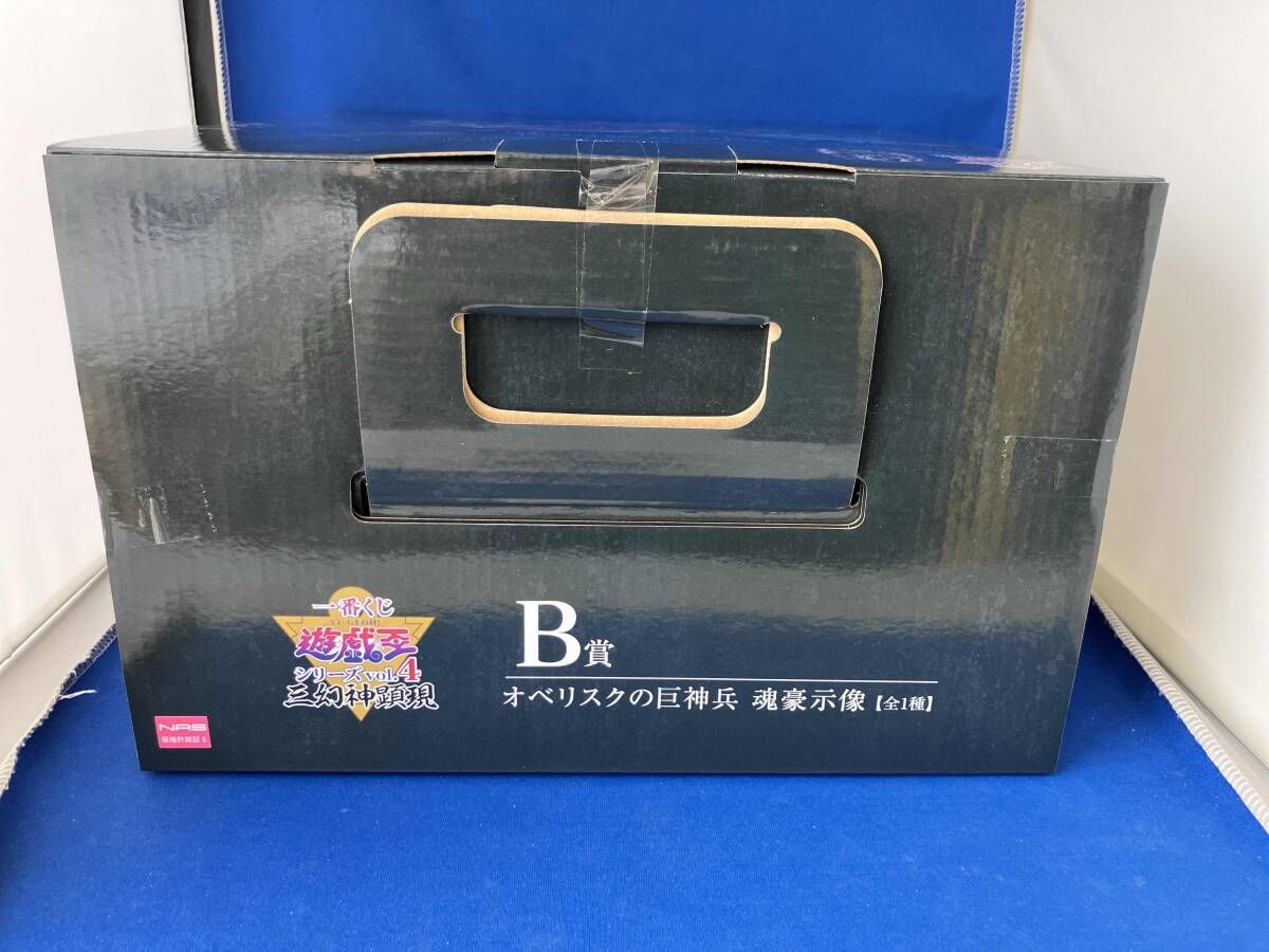 古書《風の戯言 トカラ列島巨魚迎撃記 呑奇鵬程》ライトハウス出版