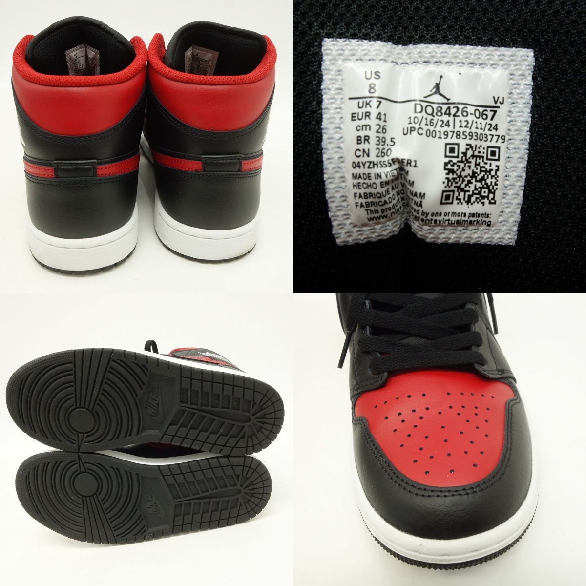 NIKE ナイキ AIR JORDAN 1 MID エア ジョーダン ミッド DQ8426-067 US8 