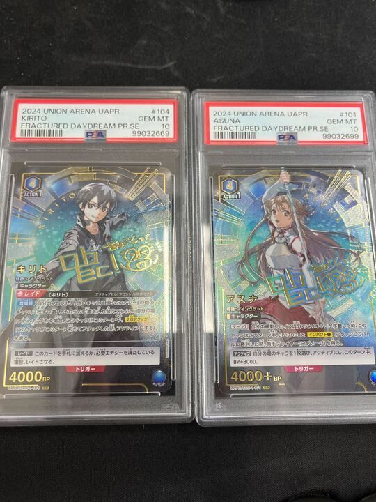 PSA 10 アスナ キリト プロモ