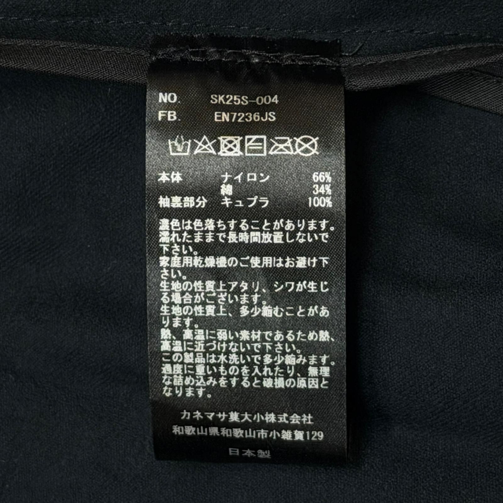 参考上代59400円 未使用 KANEMASA PHIL. 25SS 36G ECONYL Solid Single