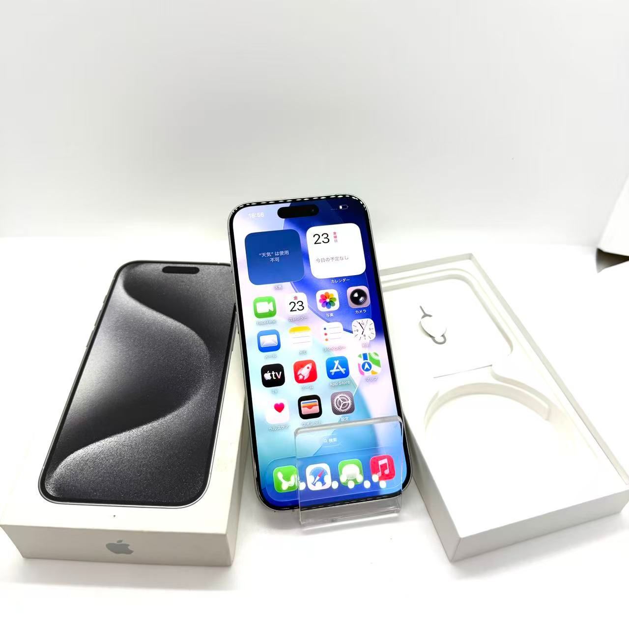 Bランク」SIMフリー iPhone 15 Pro 128GB [ホワイトチタニウム] MTU83J