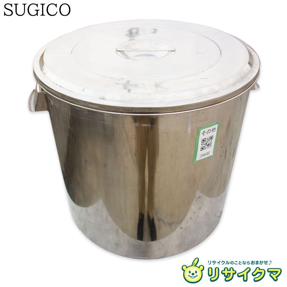 M▽スギコ 業務用 ステンレス 厨房 ストッカー 保存容器 キッチンポット 蓋つき 丸 寸胴 39648