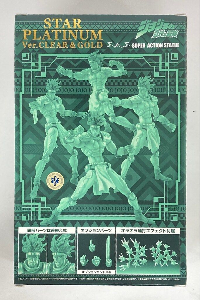 メディコス 超像可動 スタープラチナ Ver.CLEAR & GOLD - メルカリ