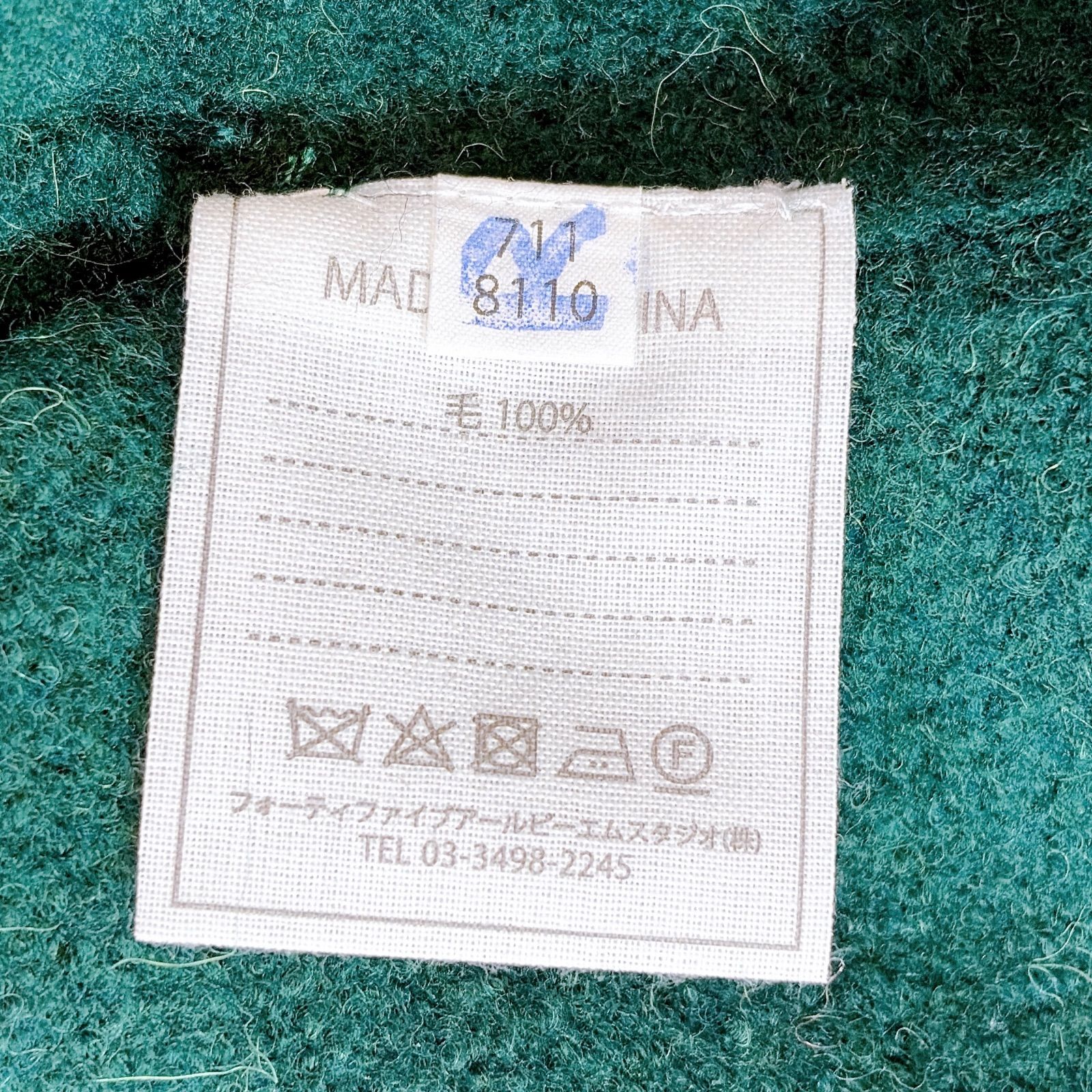 美品 45R 縮絨ニット 3way ボレロ コート 45rpm ガウン 【公式通販】