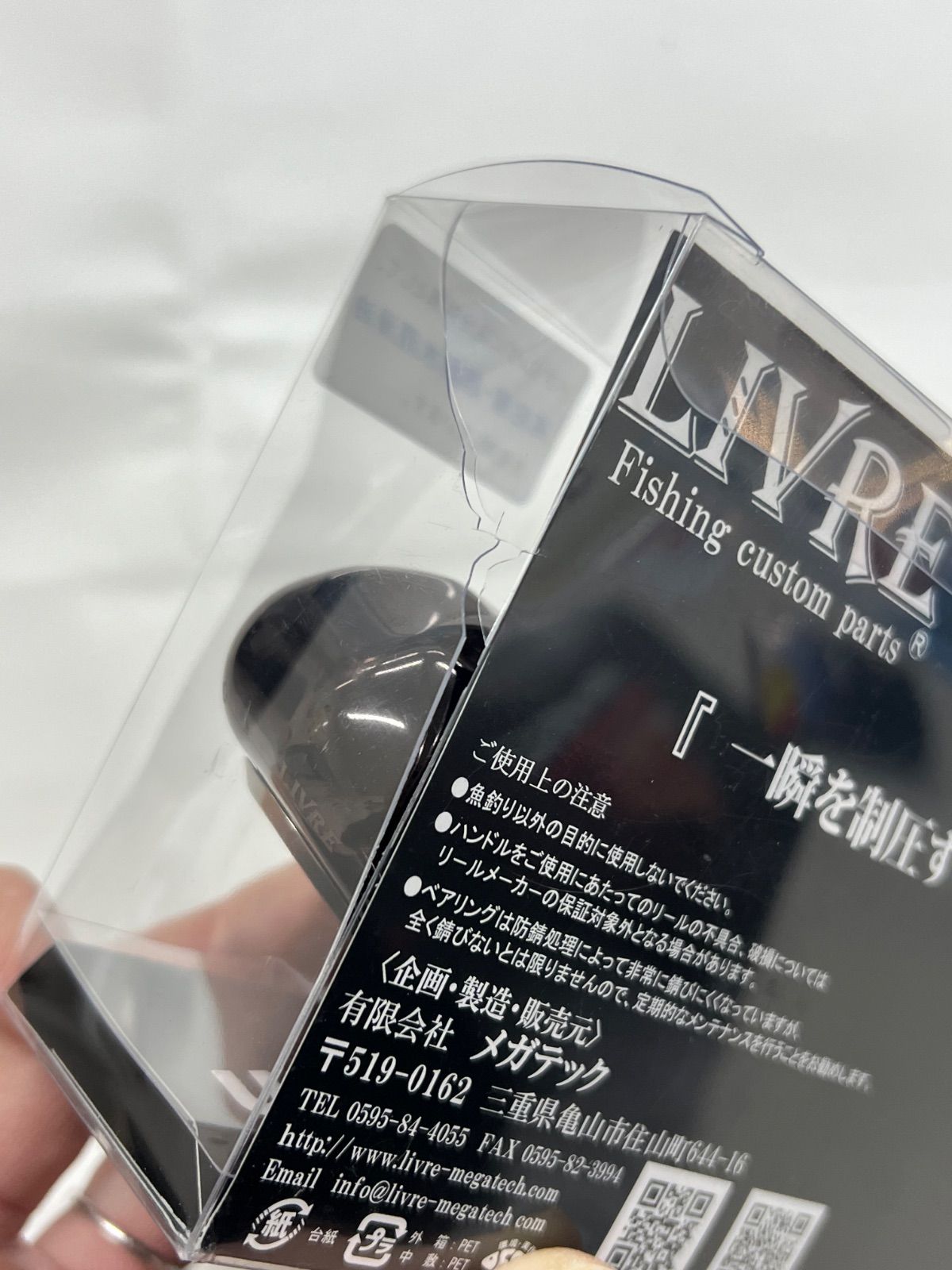 パワーアーム９８